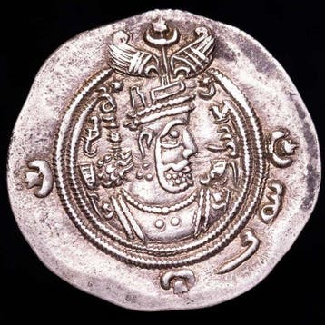 . Sassaniden Khusro II (591-628 n.Chr.). Drachm Darabgird