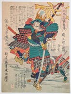 Niwa Gorzaemon Nagahide - Biografieën van de helden van de