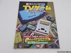 Game Guide - Favorite TV Games 80s - Japan, Boeken, Overige Boeken, Verzenden, Nieuw