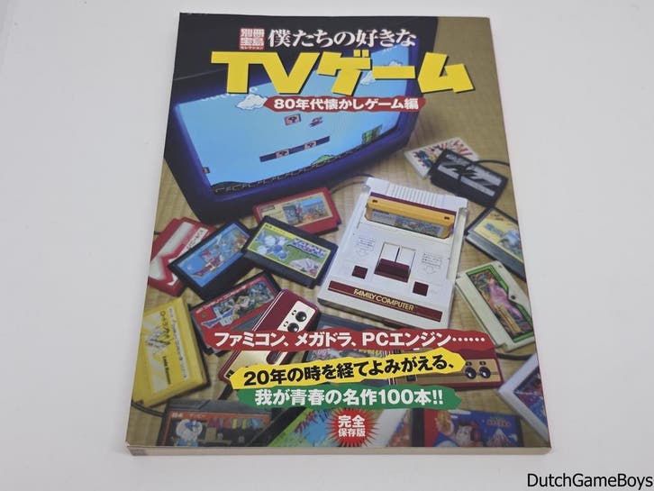 Game Guide - Favorite TV Games 80s - Japan, Boeken, Overige Boeken, Verzenden