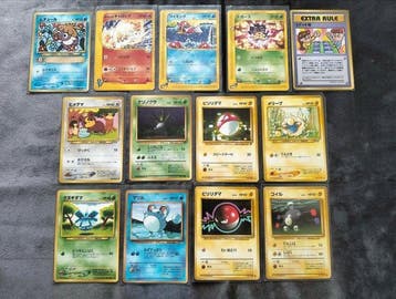 13 Bulk kaarten Lot de 13 cartes Pokémon japonaises vintage, Hobby en Vrije tijd, Nieuw