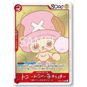 One Piece Choppers Vol.1 JUMP Comics Promo EB02-003 JP, Verzenden, Nieuw