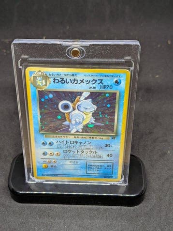 Pokémon - 1 Card - 1997 Dark Blastoise No.009 Foil, Hobby en Vrije tijd, Verzamelkaartspellen | Pokémon, Nieuw