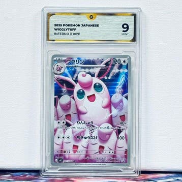 Pokémon Graded card - WIGGLYTUFF 091 - Pokémon - GG 9, Nieuw