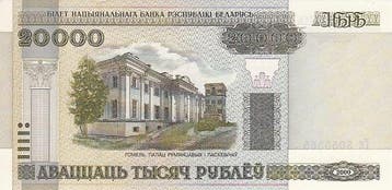Belarus P 31b 20 000 Ruble 2000 Unc, Verzenden