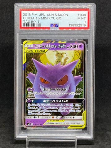Pokémon - 1 Graded card - Gengar & Mimikyu GX #038/095 RR, Nieuw