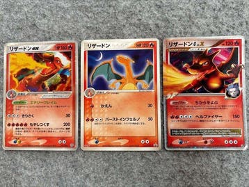 Pokémon - 3 Card - Charizard First edition, Promo card, Holo, Nieuw