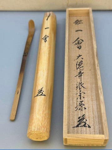 Sotai – Chashaku “Ichie” – Ingegraveerd door Daitoku-ji