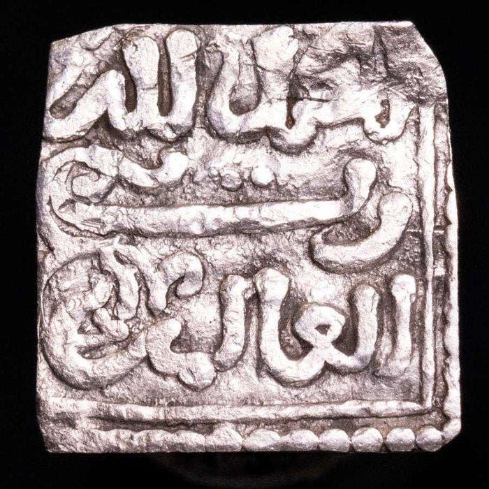 Kalifaat van de Almohaden. Abd Al-Mumin ibn Ali. Dirham, Postzegels en Munten, Munten | Azië