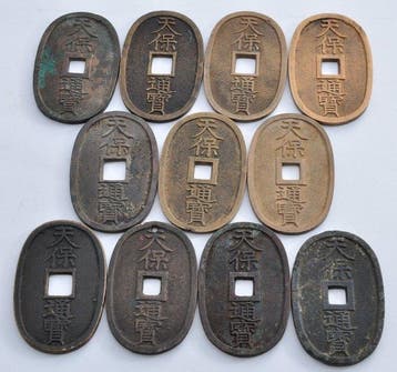 Japan. 1000 Mon Lot of 11 Tenpo Tsuho (Zonder minimumprijs)