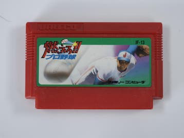 Famicom - Burn!! Pro Baseball, Ophalen of Verzenden, Nieuw