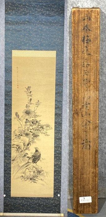 Pioenrozen en Gouden Fazant - Zijde - Yamamoto Baiitsu -