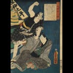 Utagawa Toyokuni III (Kunisada) – Kinsei Kijinden () –