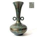 Vaas - Brons, Legering - Japan - Takaoka Bronze Kenjun, Antiek en Kunst