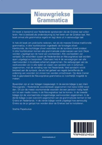 9789402134018 Nieuwgriekse grammatica Stathis Papaloukas, Verzenden, Nieuw, Stathis Papaloukas