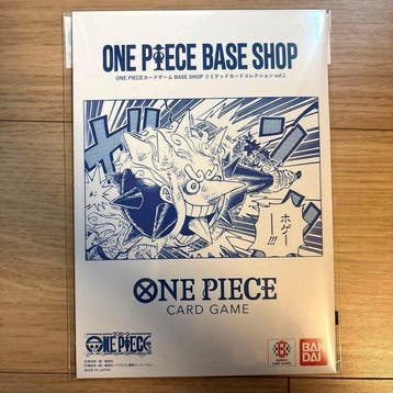 One Piece Card Game BASE SHOP Exclusive Limited Collection, Nieuw