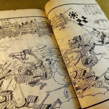 “Ehon Toyotomi kunkki”  (Illustreerde Kronieken van