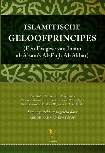 Islamitische Geloofprincipes |  | Nieuw, Ophalen of Verzenden, Nieuw