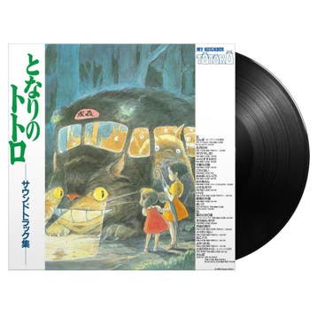 My Neighbor Totoro -, Cd's en Dvd's, Nieuw in verpakking