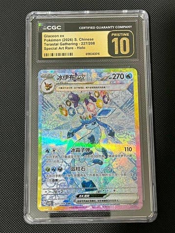 Pokémon - 1 Graded card - Glaceon 227/208 SAR Holo, Full art, Nieuw