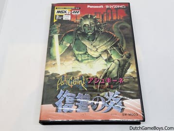 MSX - Ashguine Story III, Verzenden, Gebruikt