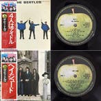 Beatles - Help! / Hey Jude - Diverse titels - LP albums, Nieuw in verpakking