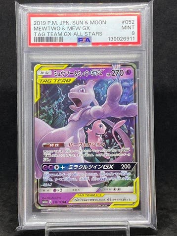 Pokémon - 1 Graded card - Mewtwo, Mew #052/173 RR - PSA 9 -, Nieuw