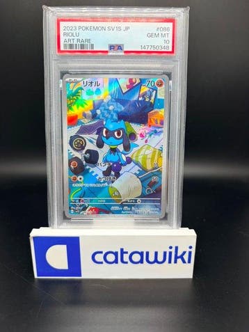 Pokémon - 1 Graded card - Riolu 086/078 PSA 10 - Japanese, Nieuw
