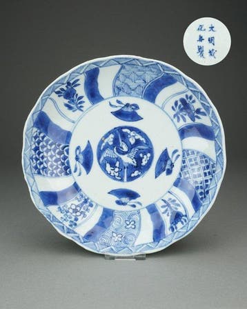 Ko-Sometsuke dish - Porselein - Shonzui-ware - China -, Antiek en Kunst