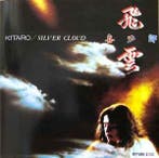 cd - Kitaro - Silver Cloud, Verzenden, Zo goed als nieuw
