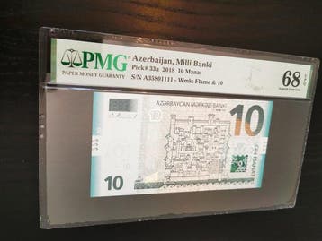 Azerbeidzjan. - 10 Manat - 2018 - Pick 33a (Zonder, Postzegels en Munten, Bankbiljetten | Europa | Niet-Eurobiljetten