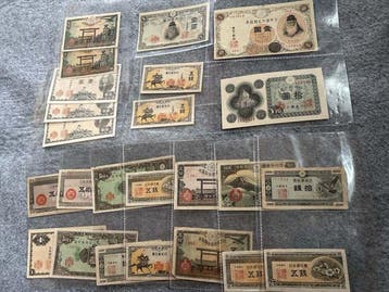 Japan. - 24 banknotes - various dates (Zonder minimumprijs)
