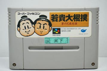 Waka Taka zum: Brothers Dream Match JPN SHVC-OW, Ophalen of Verzenden, Zo goed als nieuw