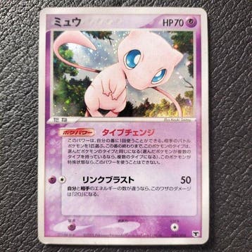 Pokémon - 1 Card - Mew #005/016 Foil, Nieuw