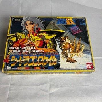 Bandai - Speelgoed modelkit - Vintage Saint Seiya - Sea
