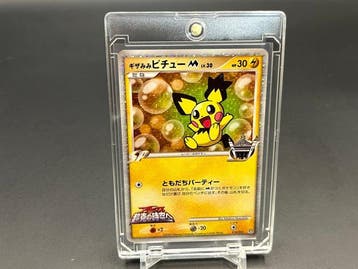 Pokémon - 1 Card - Spiky-eared Pichu M 010/022 Promo card,, Nieuw