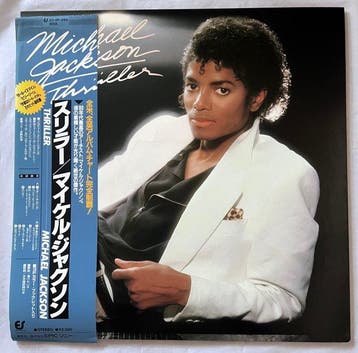 Michael Jackson - Thriller - Vinylplaat - Japanse persing -, Nieuw in verpakking