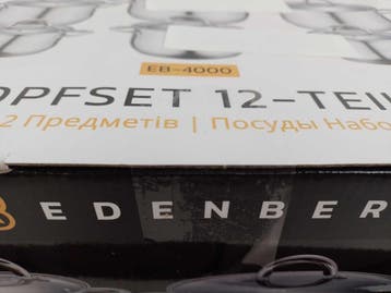 Edenberg Pannenset 12-delig - EB-4000, Huis en Inrichting, Verzenden, Nieuw