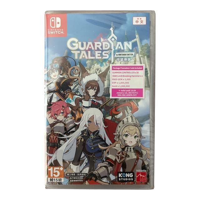 Guardian Tales For Nintendo Switch (Multi Language) (SWITCH), Spelcomputers en Games, Games | Nintendo Switch, Verzenden