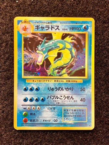 Pokémon - 1 Card - Gyarados, Holo Old Back No.130  Foil -, Nieuw