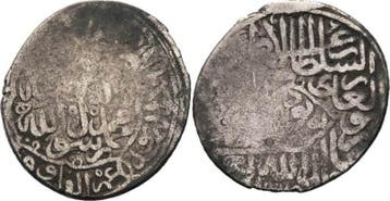 Tankah 1508 (ah 914), Shaibaniden Abu al Fath Mohammed Sh..., Verzenden