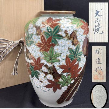 Vaas - Keramiek - Japan - Kers-Esdoorn Motief (Zonder