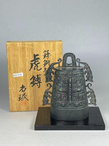 Decoratief ornament - Japan - Bo Bell met tijgerpatroon