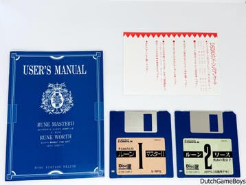 MSX - Disc Station X - Rune Master II, Verzenden, Gebruikt
