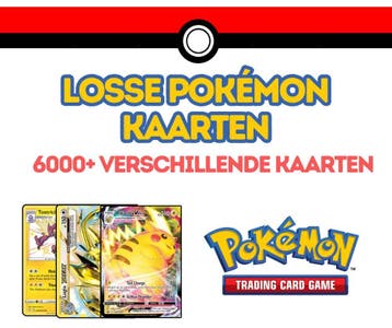 Officiële GX en EX kaarten vanaf €2,95 p.s., Verzenden, Zo goed als nieuw, Losse kaart, Foil