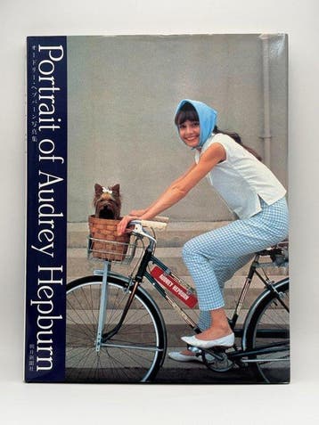 Asahi Shimbun Company - Portrait of Audrey Hepburn - 1993, Nieuw