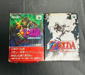 Nintendo - N64 - The Legend of Zelda Ocarina of Time &, Nieuw