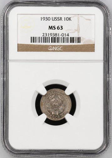 Rusland, Sovjet-Unie (USSR) 10 Kopeks 1930 - NGC MS63