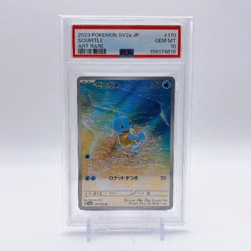 Pokémon - 1 Graded card - Squirtle 170/165 - PSA 10 -, Nieuw