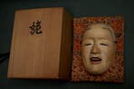 Excellent Quality - Signed Japan Wooden Noh Mask of “UBA”